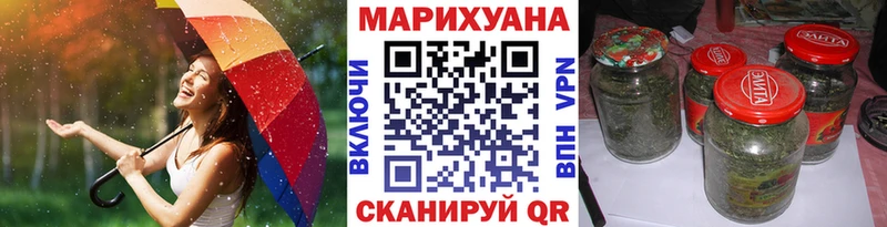 закладка  Пермь  Конопля тримм 