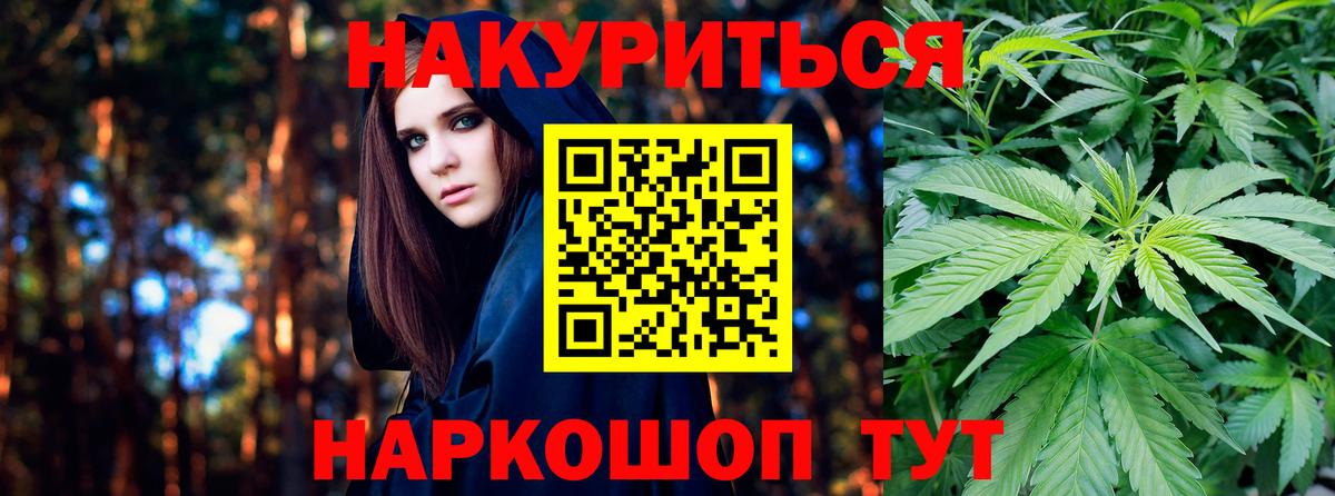 Марихуана план Пермь