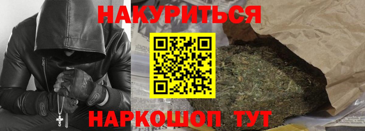 МАРИХУАНА SATIVA & INDICA  Каннабис White Widow  Вход с VPN  Бошки Шишки MAZAR  Шишки марихуана ГИДРОПОН  Пермь 